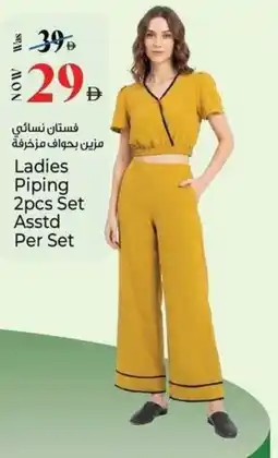 Kenz Hypermarket Ladies Piping Set Asstd offer