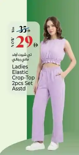 Kenz Hypermarket Ladies Elastic Crop-Top Set Asstd offer