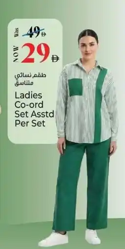Kenz Hypermarket Ladies Co-ord Set Asstd offer