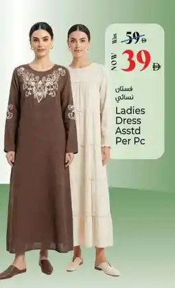 Kenz Hypermarket Ladies Dress Asstd offer