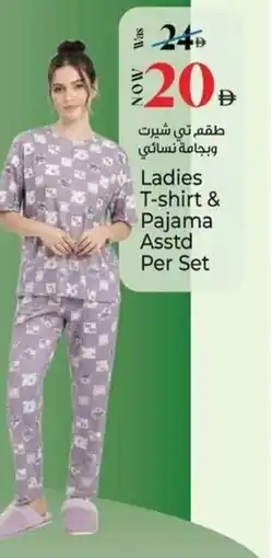 Kenz Hypermarket Ladies T-shirt & Pajama Asstd offer