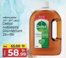 Kenz Hypermarket Dettol Antiseptic Disinfectant offer