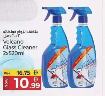 Volcano Glass Cleaner
