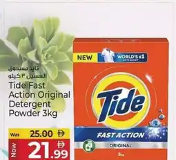 Kenz Hypermarket Tide Fast Action Original Detergent Powder offer