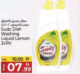 Kenz Hypermarket Sudz Dish Washing Liquid Lemon offer