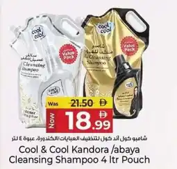 Kenz Hypermarket Cool & Cool Kandora /abaya Cleansing Shampoo Pouch offer