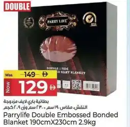 Kenz Hypermarket Parrylife Double Embossed Bonded Blanket offer