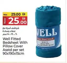 Kenz Hypermarket Well Fitted Bedsheet With Pillow Cover Asstd offer