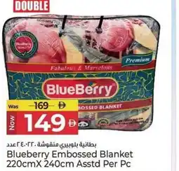Kenz Hypermarket Blueberry Embossed Blanket offer