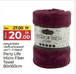 Kenz Hypermarket Parry Life Micro Fiber Towel offer