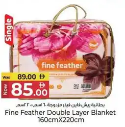 Kenz Hypermarket Fine Feather Double Layer Blanket offer