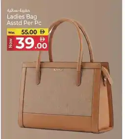 Kenz Hypermarket Ladies Bag Asstd offer