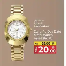 Kenz Hypermarket Dzire Rd Day Date Metal Watch Asstd offer