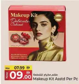 Kenz Hypermarket Makeup Kit Asstd offer