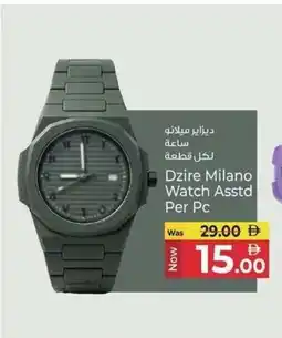 Kenz Hypermarket Dzire Milano Watch Asstd offer