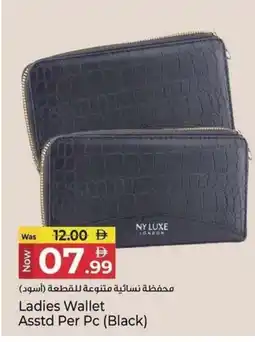 Kenz Hypermarket Ladies Wallet Asstd offer