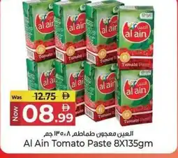 Kenz Hypermarket Al Ain Tomato Paste offer