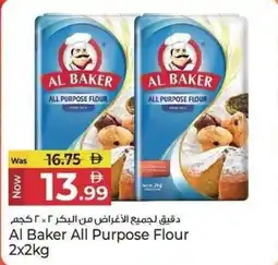 Kenz Hypermarket Al Baker All Purpose Flour offer