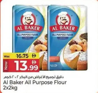 Al Baker All Purpose Flour