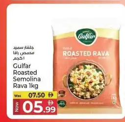 Kenz Hypermarket Gulfar Roasted Semolina Rava offer