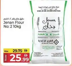 Kenz Hypermarket Jenan Flour offer