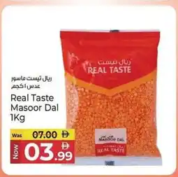 Kenz Hypermarket Real Taste masoor dal offer