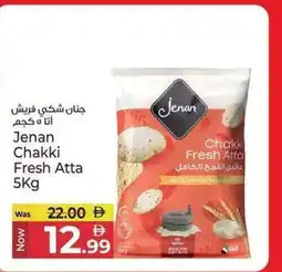 Kenz Hypermarket Jenan Chakk Fresh Atta offer