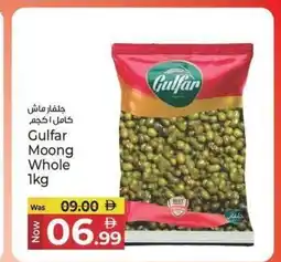 Kenz Hypermarket Gulfar Moong Whole offer