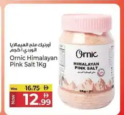 Kenz Hypermarket Ornic Himalayan Pink Salt offer