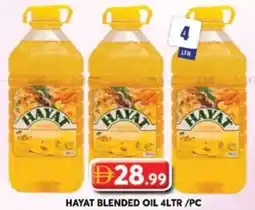 Grand Hyper Market Hayat blended oil offer