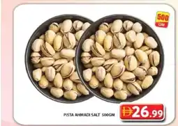 Grand Hyper Market Pista ahmadi salt offer