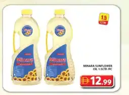 Grand Hyper Market Minara sunflower oil offer