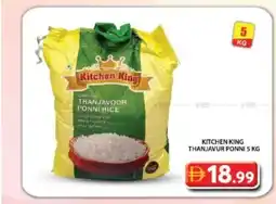 Grand Hyper Market Kitchen king thanjavur ponni offer