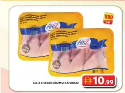 Grand Hyper Market Alliz chicken drumstick offer
