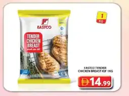 Grand Hyper Market Eastco tender chicken breast iqf offer
