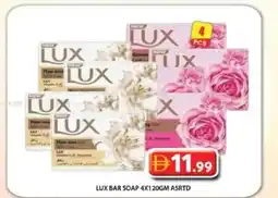 Grand Hyper Market Lux bar soap asrtd offer