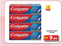 Grand Hyper Market Colgate tp mcp offer