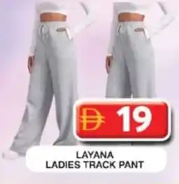 Grand Hyper Market Layana ladies track pant offer