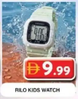 Grand Hyper Market Rilo kids watch offer