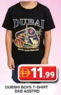 Grand Hyper Market Dubshi boys t-shirt dxb asstrd offer
