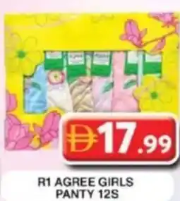 Grand Hyper Market R1 agree girls panty 12s offer