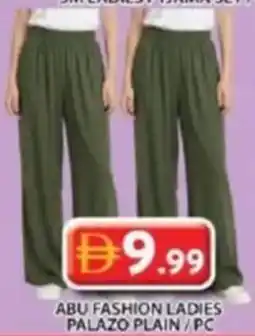 Grand Hyper Market Abu fashion ladies palazo plain offer