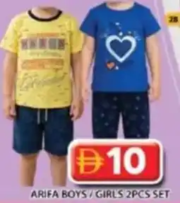 Grand Hyper Market Arifa boys/girls set offer