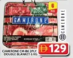 Grand Hyper Market Camerone cm-b6 2ply double blanket offer