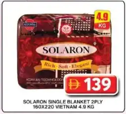 Grand Hyper Market Solaron single blanket offer