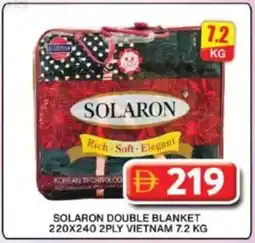 Grand Hyper Market Solaron double blanket offer