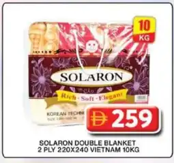 Grand Hyper Market Solaron double blanket offer