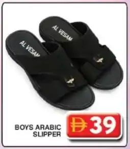Grand Hyper Market Boys arabic slipper offer
