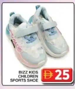 Grand Hyper Market Bizz kids children sports shoe offer