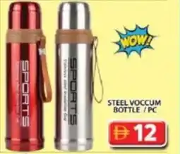 Grand Hyper Market Steel voccum bottle/pc offer